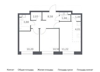 Продается 2-ком. квартира, 53.7 м2, поселение Филимонковское, Золотошвейная улица