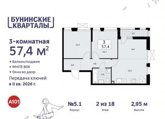 3-комнатная квартира на продажу, 57.4 м2, поселение Сосенское, жилой комплекс Бунинские Кварталы, 5.1