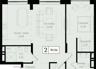 Продается 2-комнатная квартира, 70.9 м2, Москва