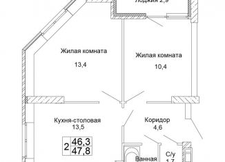 2-ком. квартира на продажу, 47.8 м2, Волгоград