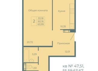 2-ком. квартира на продажу, 64 м2, Кемерово, Заводский район