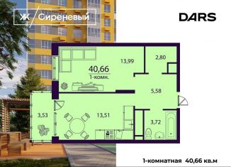 Продается 1-ком. квартира, 40.7 м2, Ульяновск, Заволжский район, жилой комплекс Сиреневый, 1