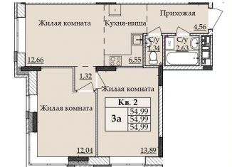 Продам трехкомнатную квартиру, 55 м2, Ижевск, Индустриальный район