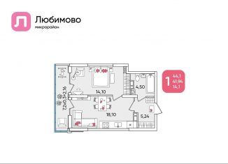 Продам однокомнатную квартиру, 44.1 м2, Краснодар, Прикубанский округ