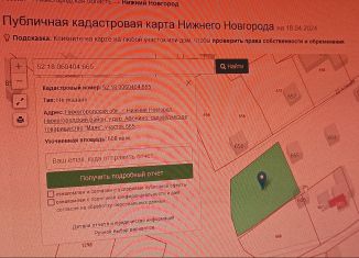 Продам земельный участок, 6 сот., Нижний Новгород, Нижегородский район, Сенная площадь