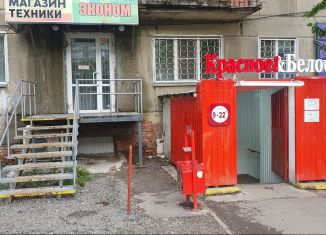 Торговая площадь на продажу, 45 м2, Челябинская область, улица Гагарина, 35