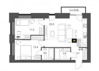 Продается 2-комнатная квартира, 60.7 м2, Вологодская область, Западная улица, 9