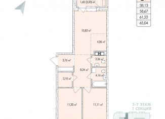 Продажа 3-комнатной квартиры, 65 м2, Пермь, Мотовилихинский район, Алексеевская улица, 47
