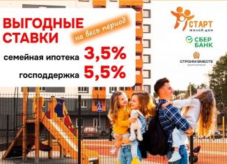 Продаю 1-ком. квартиру, 32 м2, Удмуртия, Ракетная улица, 28А