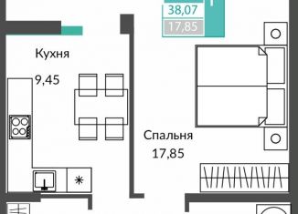 Продажа однокомнатной квартиры, 38.1 м2, Крым