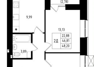 Продажа двухкомнатной квартиры, 48.2 м2, Казань, Авиастроительный район, улица Михаила Миля, 4