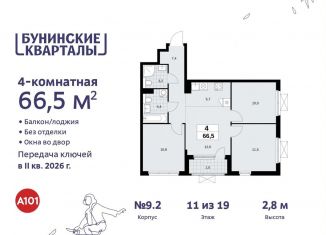 Продается четырехкомнатная квартира, 66.5 м2, Москва, метро Бунинская аллея, проезд Воскресенские Ворота
