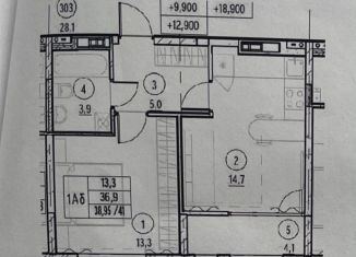 Продаю 1-комнатную квартиру, 41 м2, Пенза, жилой комплекс Апгрейд, с6