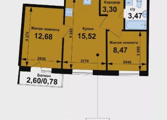 Продажа 2-комнатной квартиры, 44.2 м2, Кстово