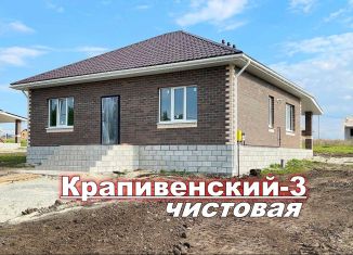 Продается дом, 100 м2, Строитель, Городская площадь