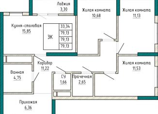 Продам трехкомнатную квартиру, 79.1 м2, Екатеринбург, метро Проспект Космонавтов, проспект Космонавтов, 110