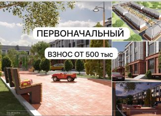 Продается двухкомнатная квартира, 56 м2, Дагестан, Сетевая улица, 3