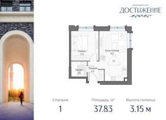 Продаю 1-комнатную квартиру, 37.8 м2, Москва, улица Академика Королёва, 21, район Марфино