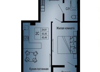 Продам двухкомнатную квартиру, 45.8 м2, Ростовская область, Привокзальная улица, 3В