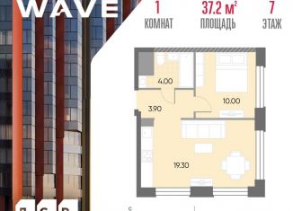 Продается 1-комнатная квартира, 37.2 м2, Москва