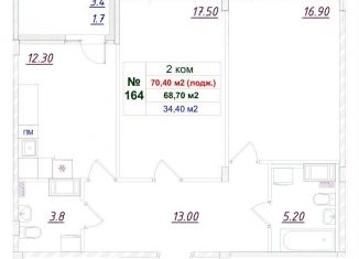 Продам 2-комнатную квартиру, 69.1 м2, Ленинградская область