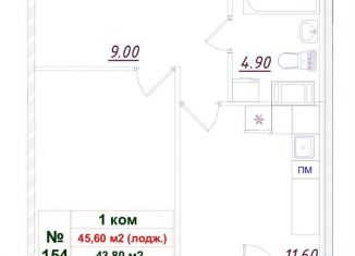 Продам 1-ком. квартиру, 44.8 м2, Ленинградская область