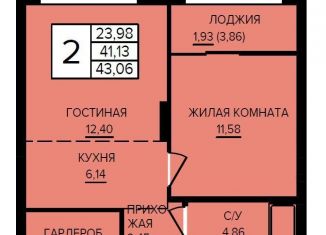 Продажа 1-комнатной квартиры, 39.4 м2, Екатеринбург, метро Проспект Космонавтов