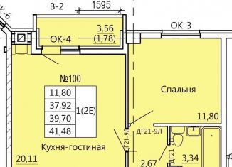 Продам 2-комнатную квартиру, 41.5 м2, Курск, Театральная улица, 18, Железнодорожный округ