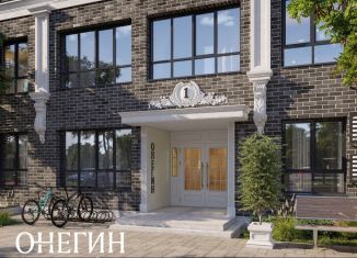 Продажа однокомнатной квартиры, 53.4 м2, Волгоградская область