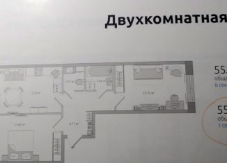 Продам 2-комнатную квартиру, 55 м2, Ленинградская область, Голландская улица, 10к1