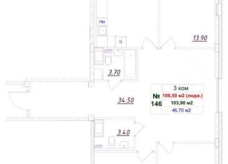 Продам трехкомнатную квартиру, 106.2 м2, Гатчина