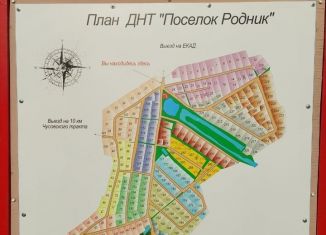 Продам земельный участок, 8 сот., Свердловская область