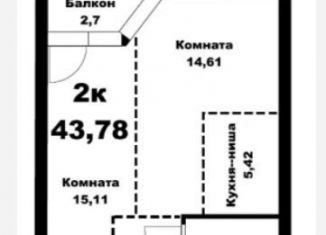 Продам двухкомнатную квартиру, 43.8 м2, Барнаул, Железнодорожный район, улица Шевченко, 135