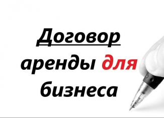 Сдача в аренду офиса, 12.5 м2, Москва, Большая Татарская улица, 38/1с1, Большая Татарская улица