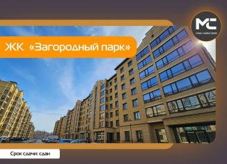 Двухкомнатная квартира на продажу, 71.3 м2, Владимир, Октябрьский район, Центральная улица, 18