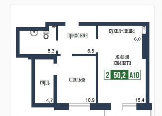 2-комнатная квартира на продажу, 50.3 м2, Красноярск, улица Петра Подзолкова, 19