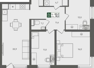 Продам трехкомнатную квартиру, 98.3 м2, Курганская область