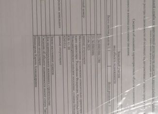Продам земельный участок, 8.4 сот., станица Новодмитриевская, переулок Куйбышева, 29