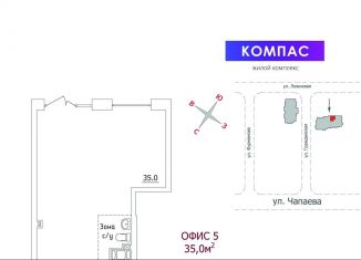 Продам офис, 35.5 м2, Карелия, Гражданская улица, 21