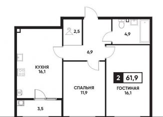 Продажа двухкомнатной квартиры, 61.9 м2, Ставрополь, Промышленный район, улица Андрея Голуба, 16к4