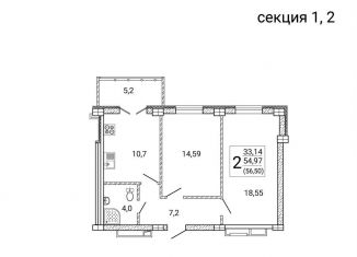 Продаю двухкомнатную квартиру, 56.5 м2, Воронеж, Левобережный район, Цимлянская улица, 10В