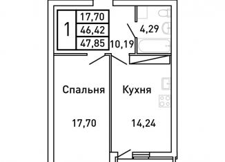 Продаю 1-ком. квартиру, 47.9 м2, Самарская область