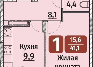 Продажа 1-комнатной квартиры, 42.7 м2, Чебоксары, улица Энергетиков, поз6, Калининский район