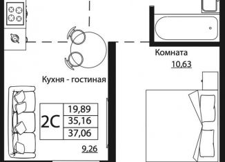 Продается 2-ком. квартира, 37.1 м2, Ростовская область