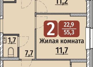 Продаю 2-комнатную квартиру, 55.3 м2, Чебоксары, улица Энергетиков, поз6