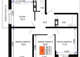 Продам 3-комнатную квартиру, 65 м2, Краснодар, ЖК Дыхание