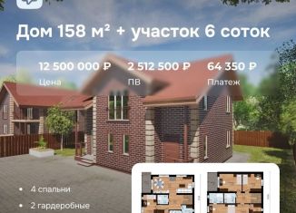 Продажа дома, 149 м2, деревня Вартемяги, Приозерское шоссе