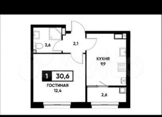 Продаю однокомнатную квартиру, 30.6 м2, Ставрополь, улица Николая Голодникова, 7к1, Промышленный район