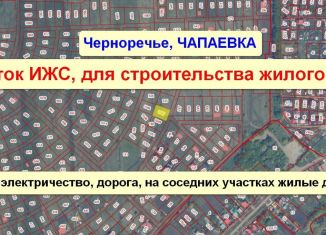 Продам земельный участок, 9.5 сот., коттеджный посёлок Чапаевка, Магистральная улица
