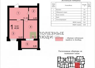 Продам 1-комнатную квартиру, 46.9 м2, Ковров